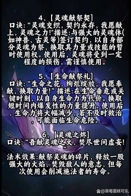 张大仙雅典娜献祭流出装教学:最强献祭流打法实战解析