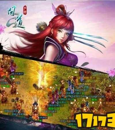 问道老君查岗怎么破解