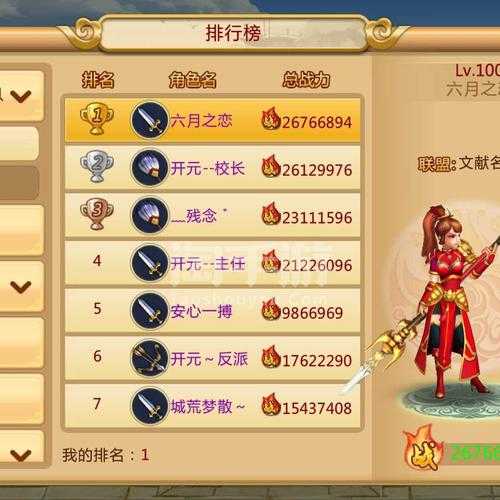 胡莱三国2曹操怎么获得_1