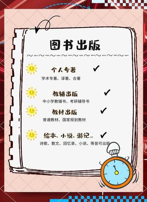 📚学生课本电子书下载全攻略:轻松获取电子教材的5种方法