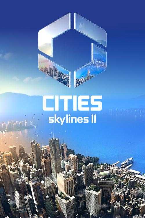 都市天际线手机版正版下载-安卓官方最新版本免费安装