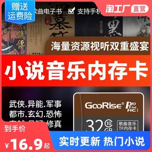 小说下载到SD卡的软件推荐