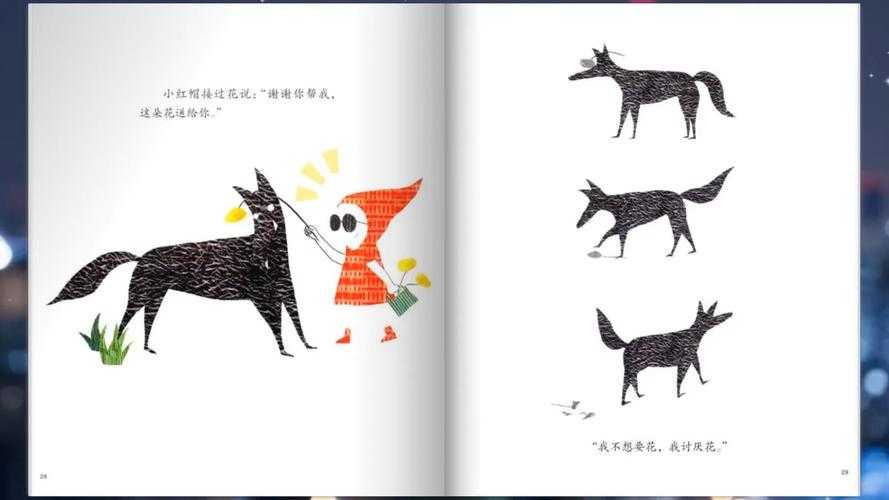 背景故事是什么样子_184