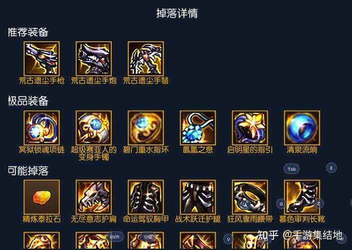 阿拉德之怒怎么把普通装备激化_1
