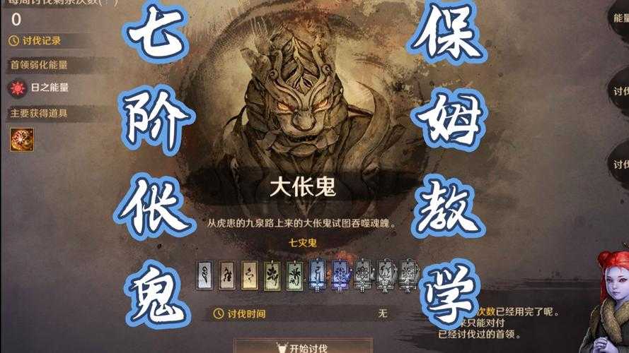 黑色沙漠手游噩梦怎么玩