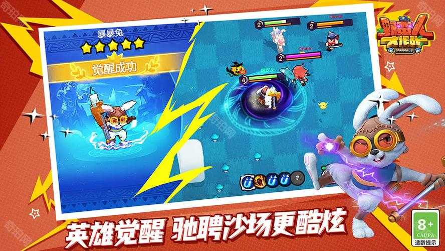 野蛮人大作战为什么下架了