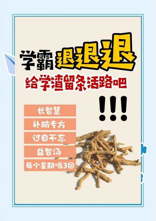 《学渣逆袭学霸的10个高效方法:从垫底到顶尖的蜕变指南》