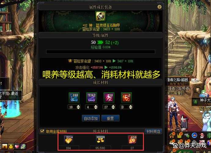 dnf代币卷加积分技巧有哪些？新手必看