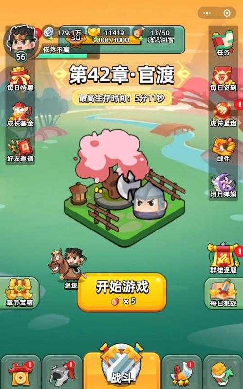 三国吧兄弟微信小程序下载_最新三国策略手游_微信游戏推荐