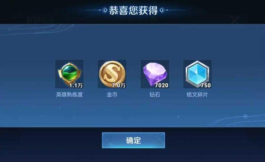 王者荣耀七情刷金币攻略:快速获取金币技巧大全