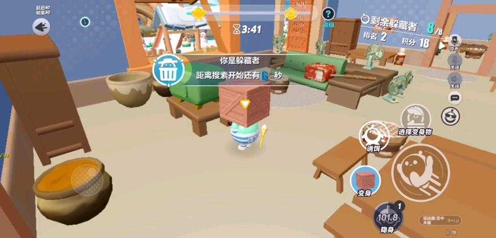 蛋仔派对捉迷藏在哪玩