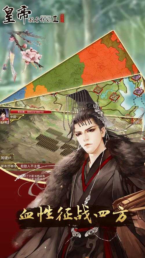 皇帝成长计划2司马懿怎么玩