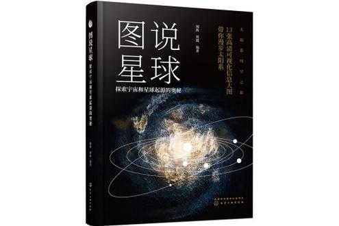 达达星球是什么?探索达达星球的奥秘与魅力