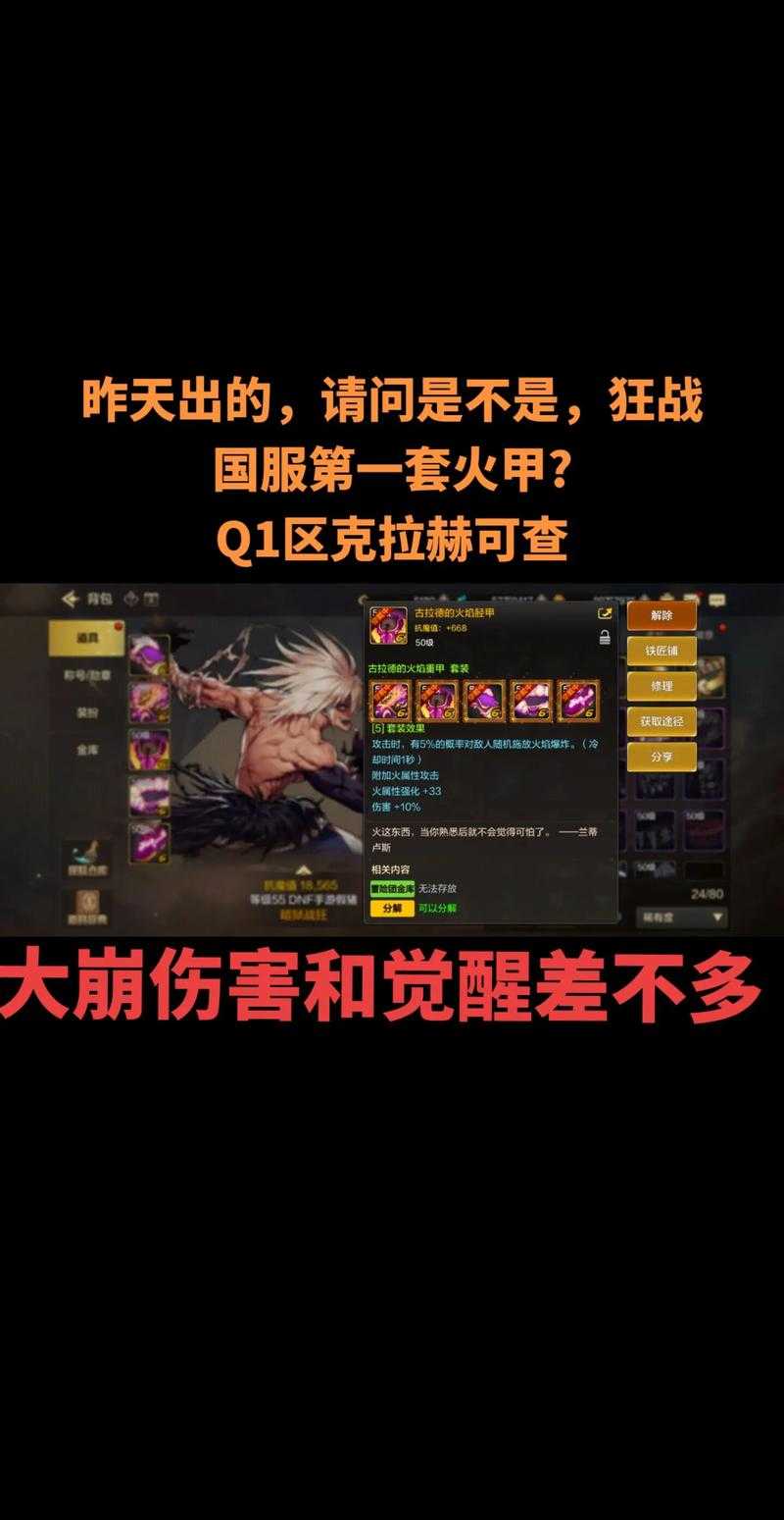 阿拉德之怒弑神用太刀还是重剑