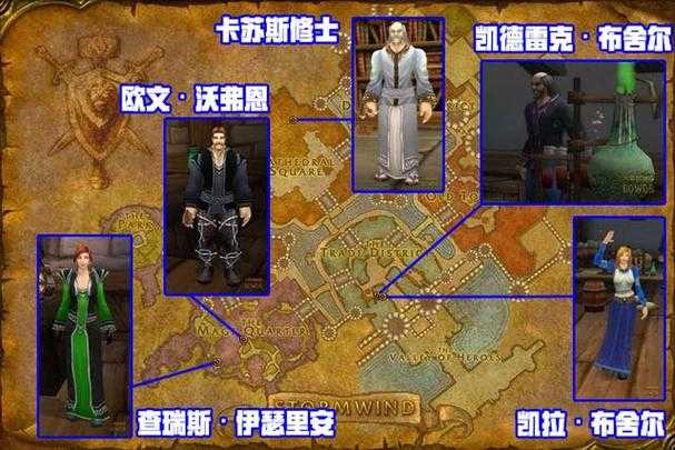 魔兽世界怀旧服公会战袍购买指南:公会商人位置与获取方法