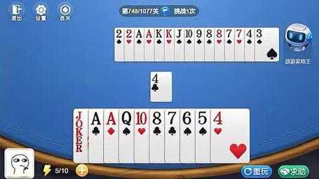 途游斗地主残局100关怎么过