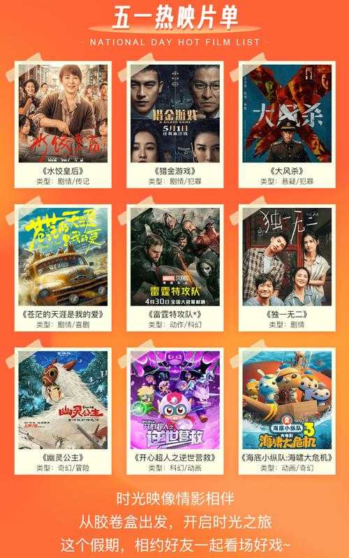 五杀电影院官网在线观看高清不卡顿 - 最新电影免费看
