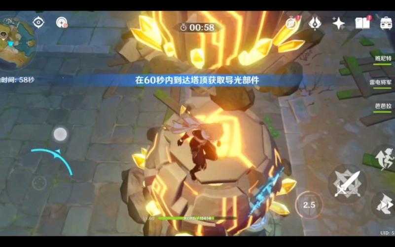 原神天遒谷60秒速通攻略:轻松登顶塔顶技巧