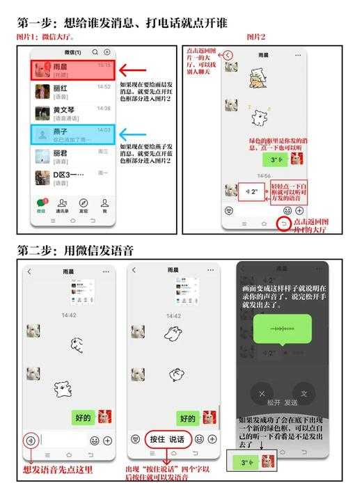 微信公开课2016版操作技巧有哪些?