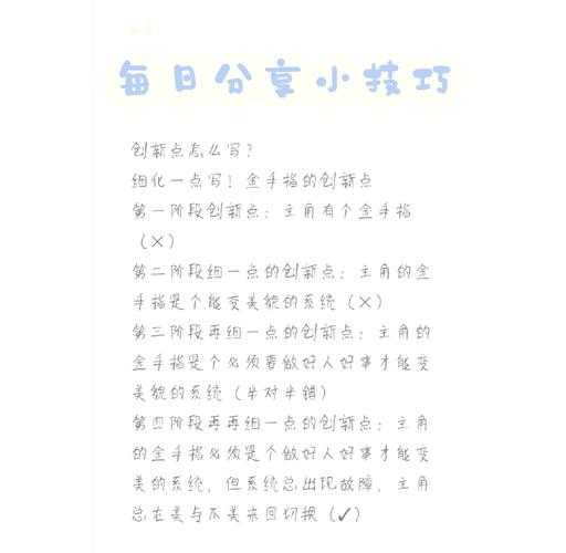 游戏金手指使用教程:详细步骤与技巧大全
