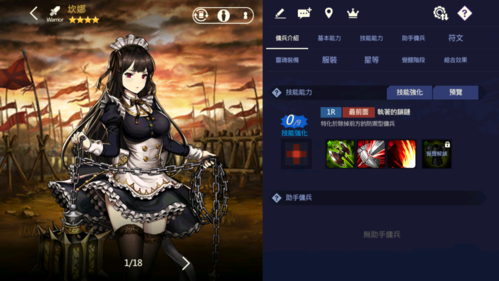 棕色尘埃国际服怎么设置中文