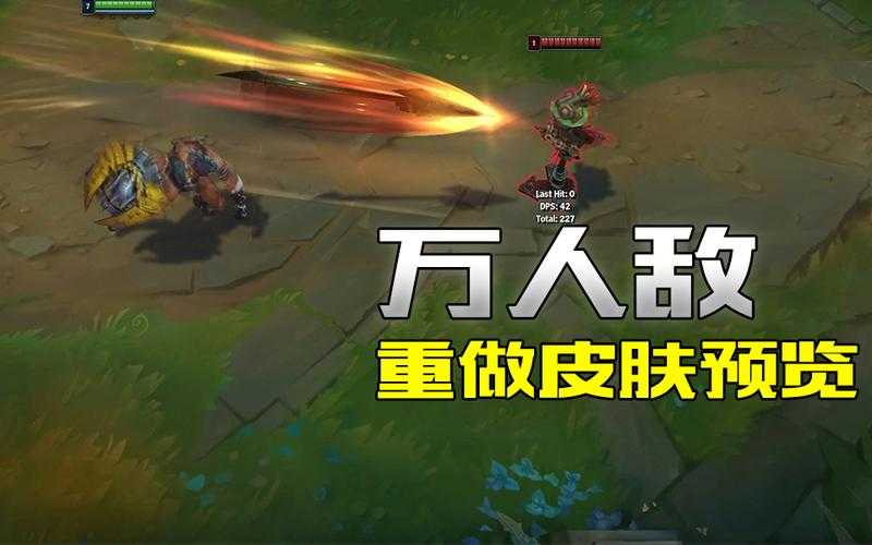 英雄联盟万人敌潘森皮肤价格及特效详情