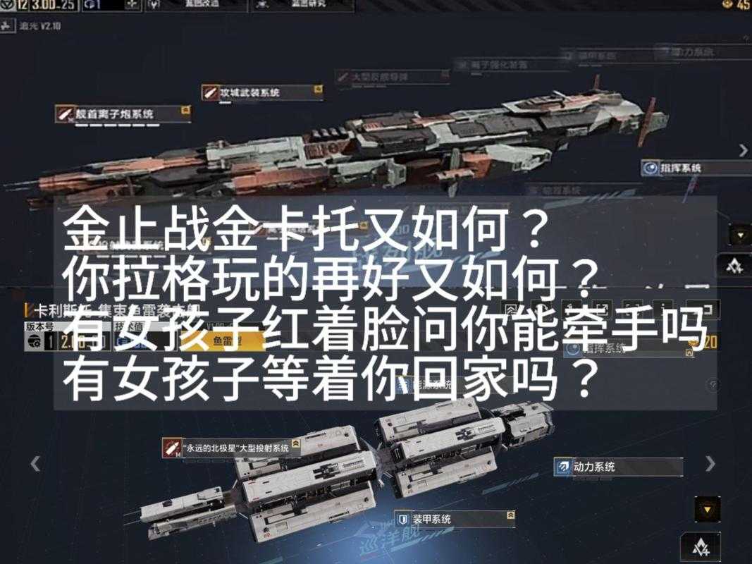 无尽的拉格朗日特别礼包值得买吗