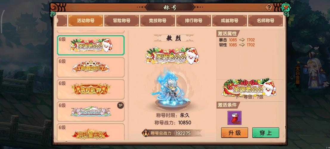 造梦无双花花怎么获得