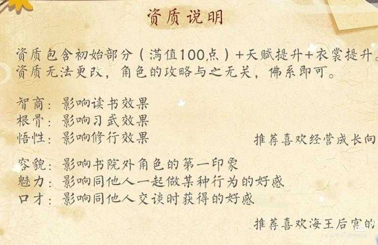 有间书院怎么赚钱快