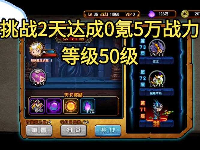 造梦西游4手机版神器怎么样获得