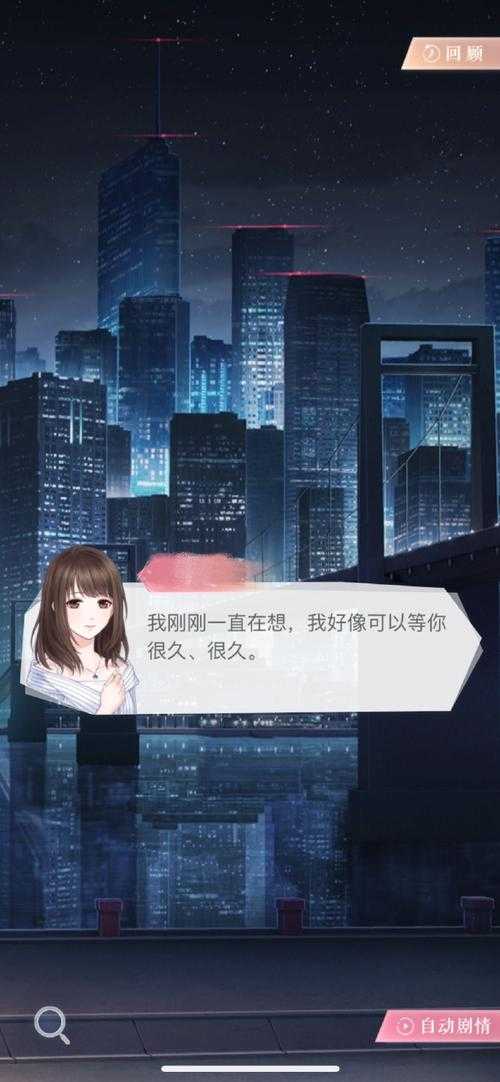 恋与制作人打不开怎么办