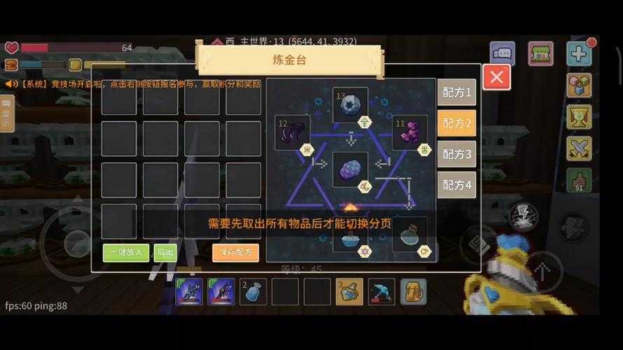 奶块成长任务遗忘矿物需要挖到什么矿物-
