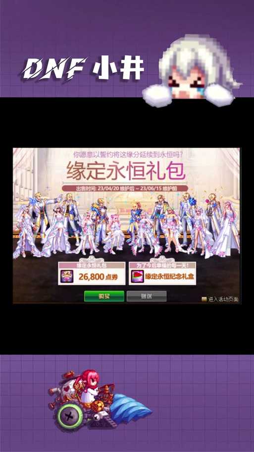 神陵武装史诗装备怎么交易