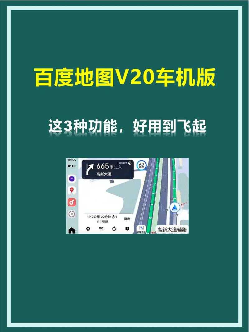 手机百度下载安装最新版 - 官方正版免费获取