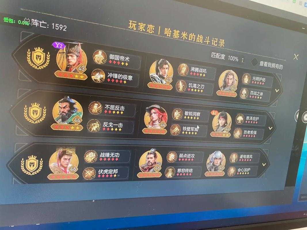 重返帝国氪金吗