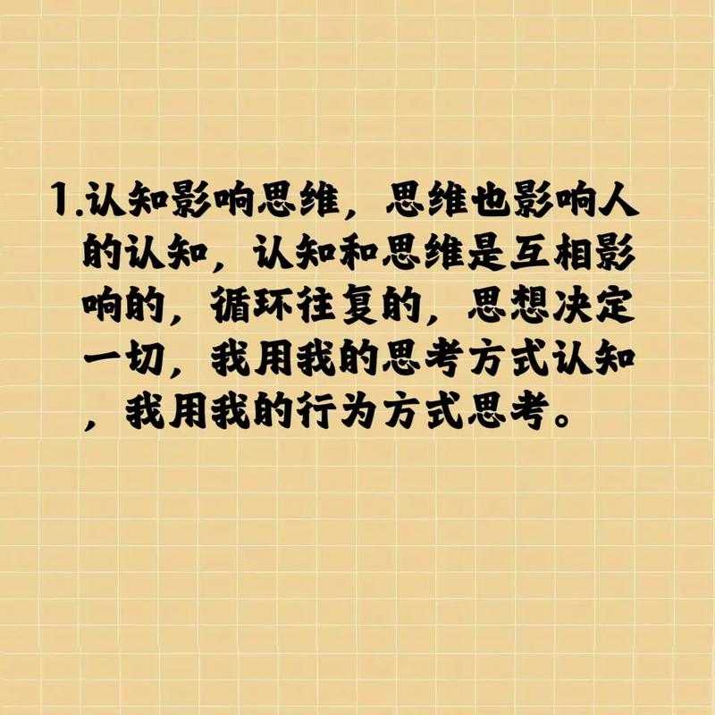 重要思想是什么?全面解读的内涵与意义