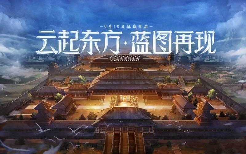 DNF未央幻境入口位置及进入方法详解