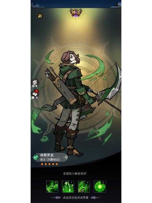 魔镜物语守卫排行是什么样的