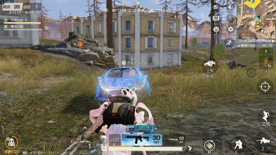 荒野行动为什么不加段位分