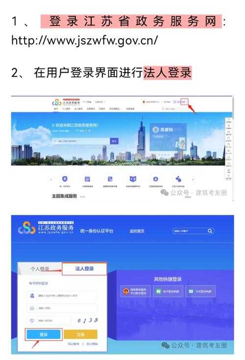 城市第八区官网 - 最新资讯、服务指南与政务公开平台