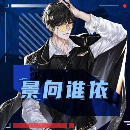 典狱司_百度百科