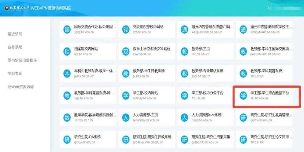 永久免费的加速器推荐：2025年免费VPN与网络加速工具