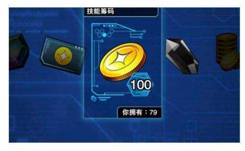 游戏王决斗链接的技能筹码在哪里使用
