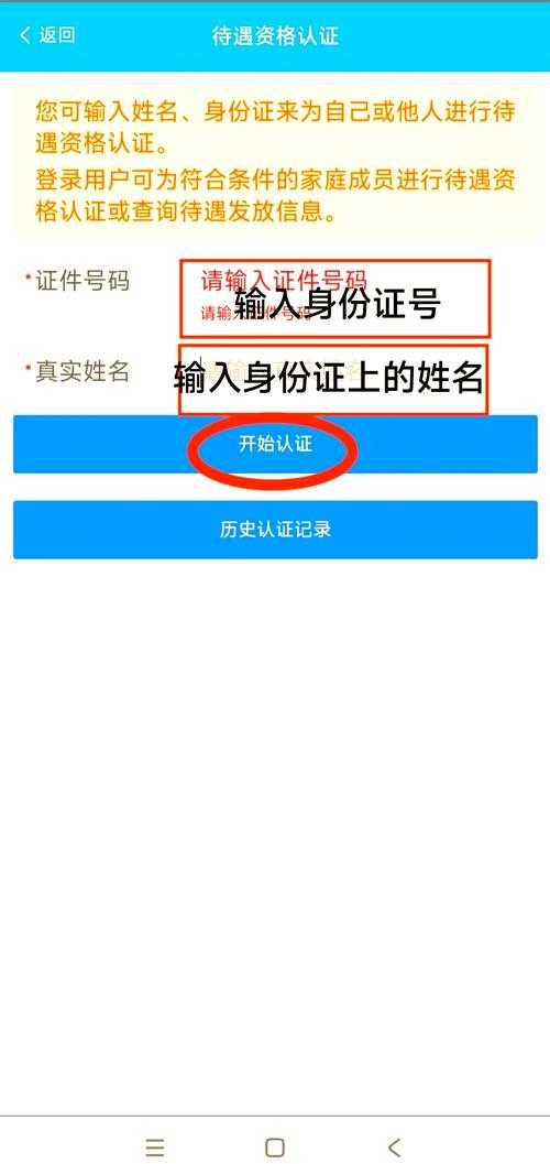 如何理解手机认证app的核心特性与价值?