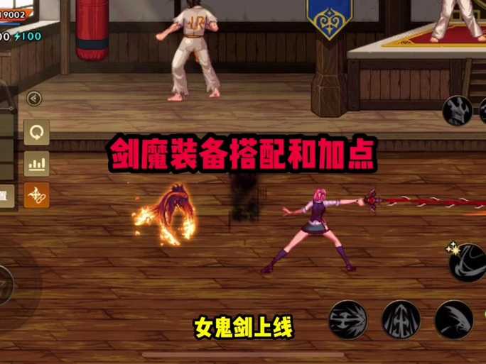 女鬼剑契魔者用什么武器毕业