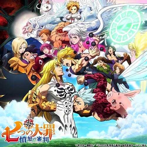 《七宗罪1080P高清迅雷下载》