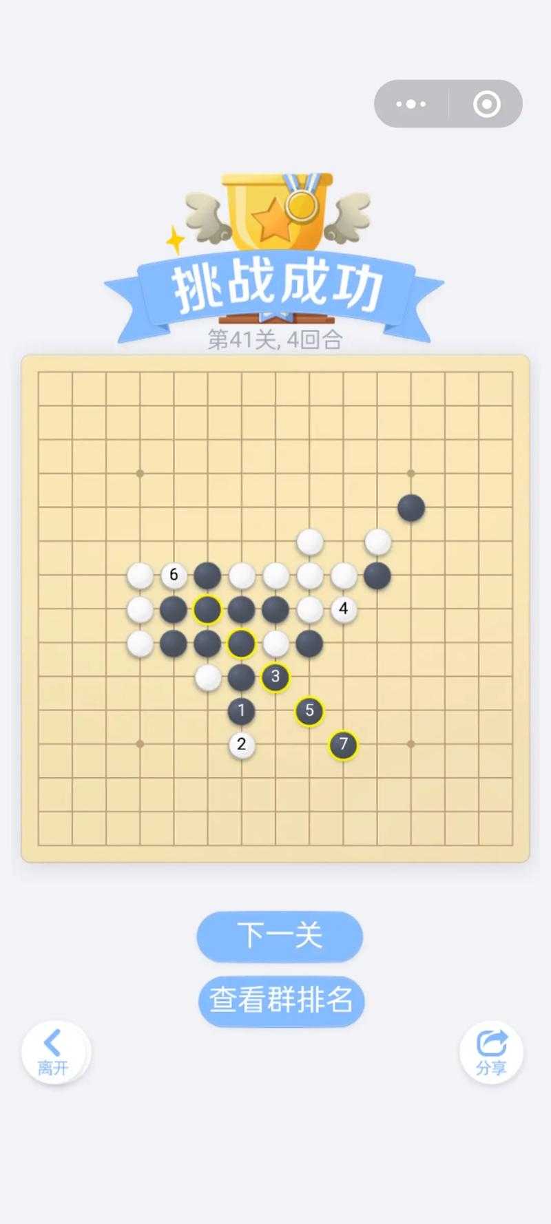 手机双人对战五子棋:2025最新联机对战攻略