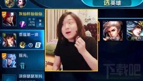 张大仙LOL段位揭秘:他以前在英雄联盟是什么水平?