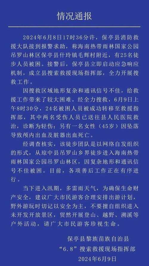 兴县今日新闻速递:最新动态与热点事件一览
