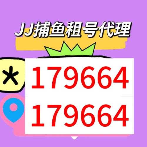 靠谱的租号平台推荐_2025最新安全租号网站排行榜